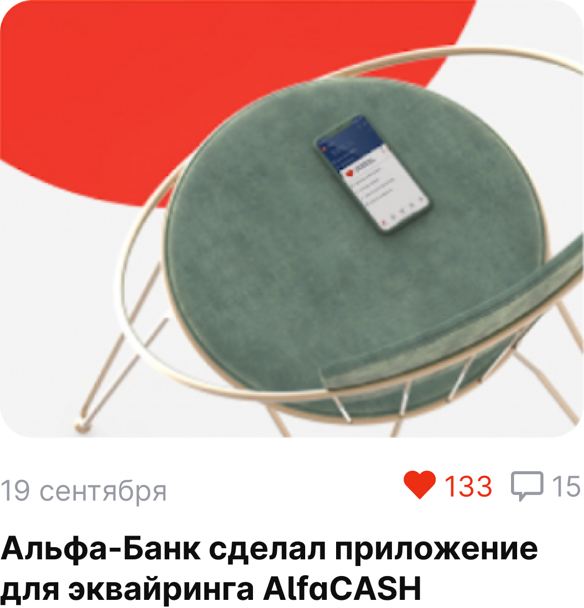 заглушка