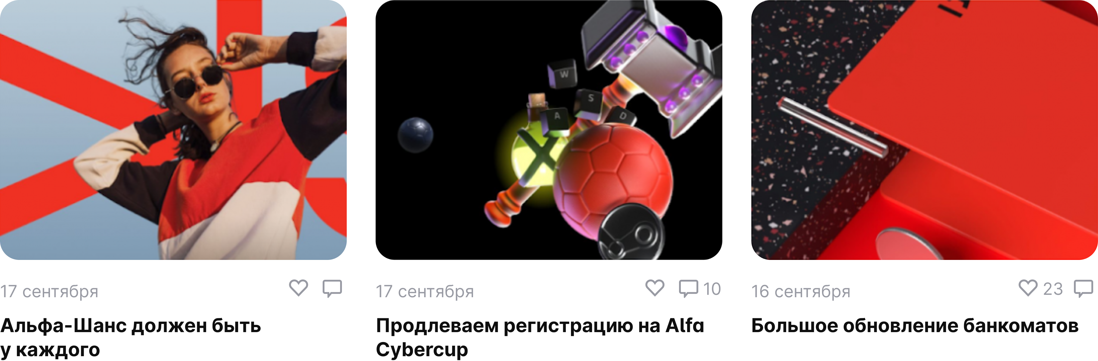 заглушка
