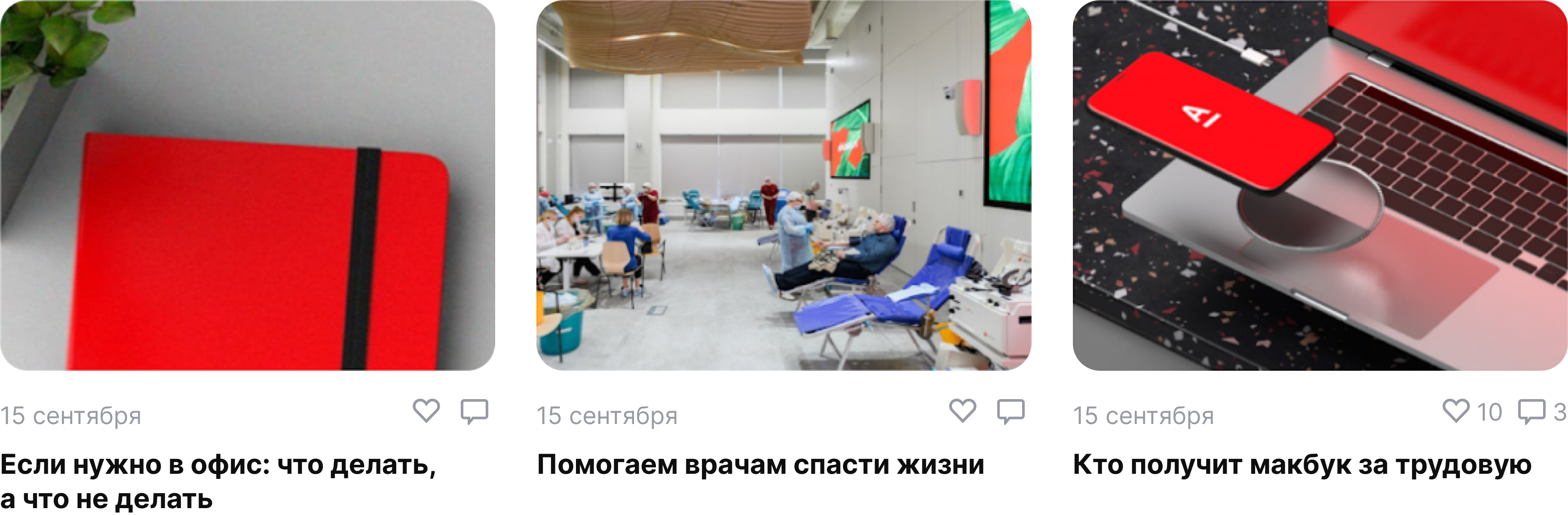 заглушка