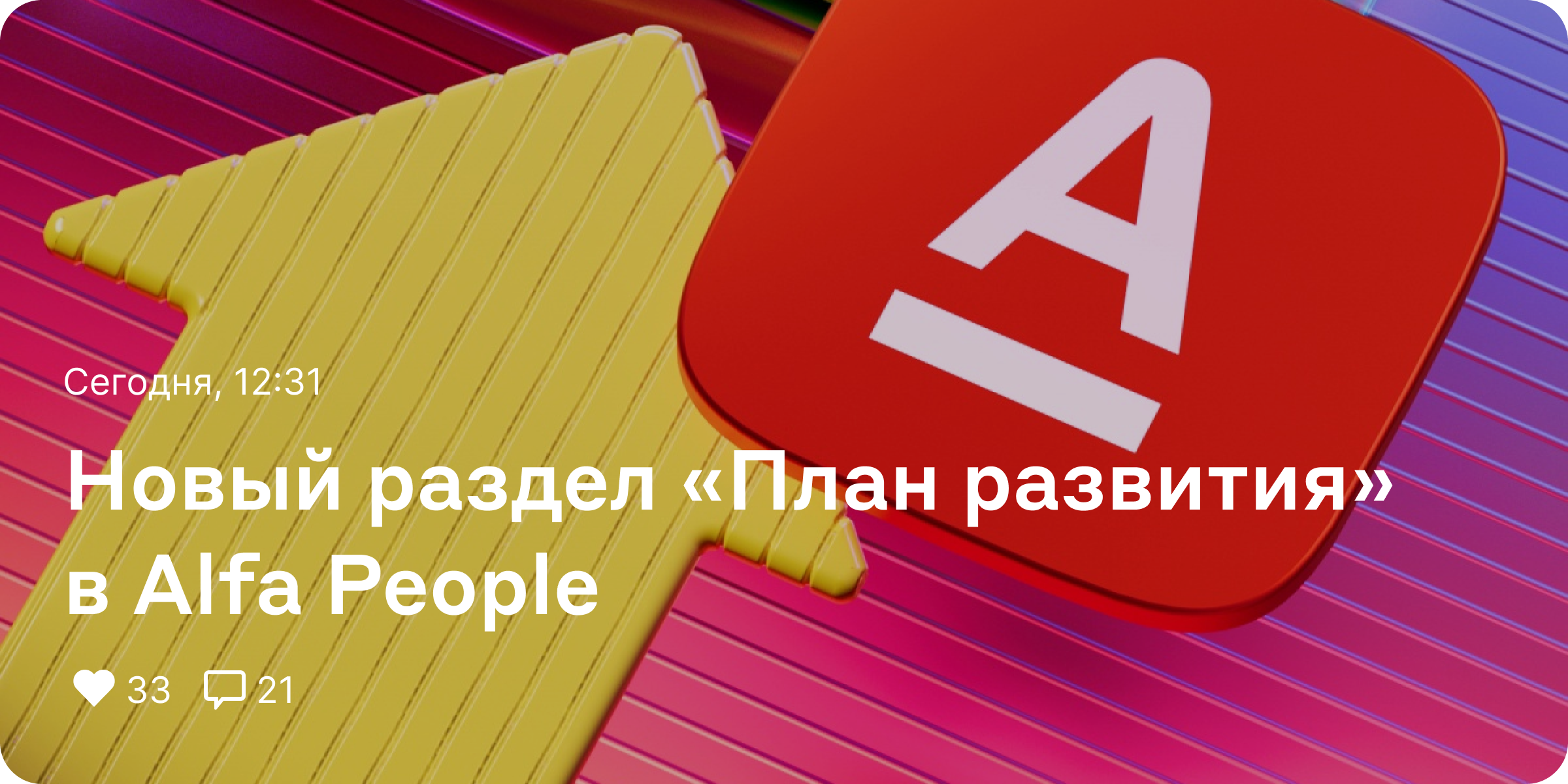 заглушка